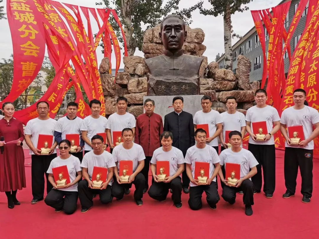 一代太極宗師陳發(fā)科銅像在太極拳發(fā)源地陳家溝落成！